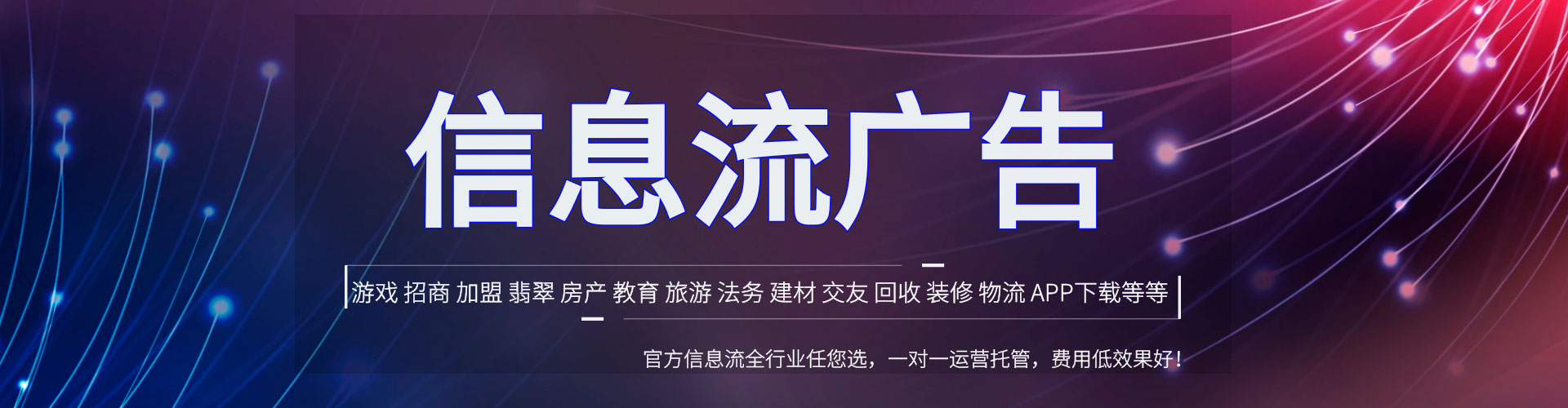 麻栗坡百度竞价托管