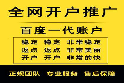 百度推广成本计算，揭秘真实花费