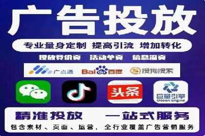 视频平台信息流广告的运营艺术